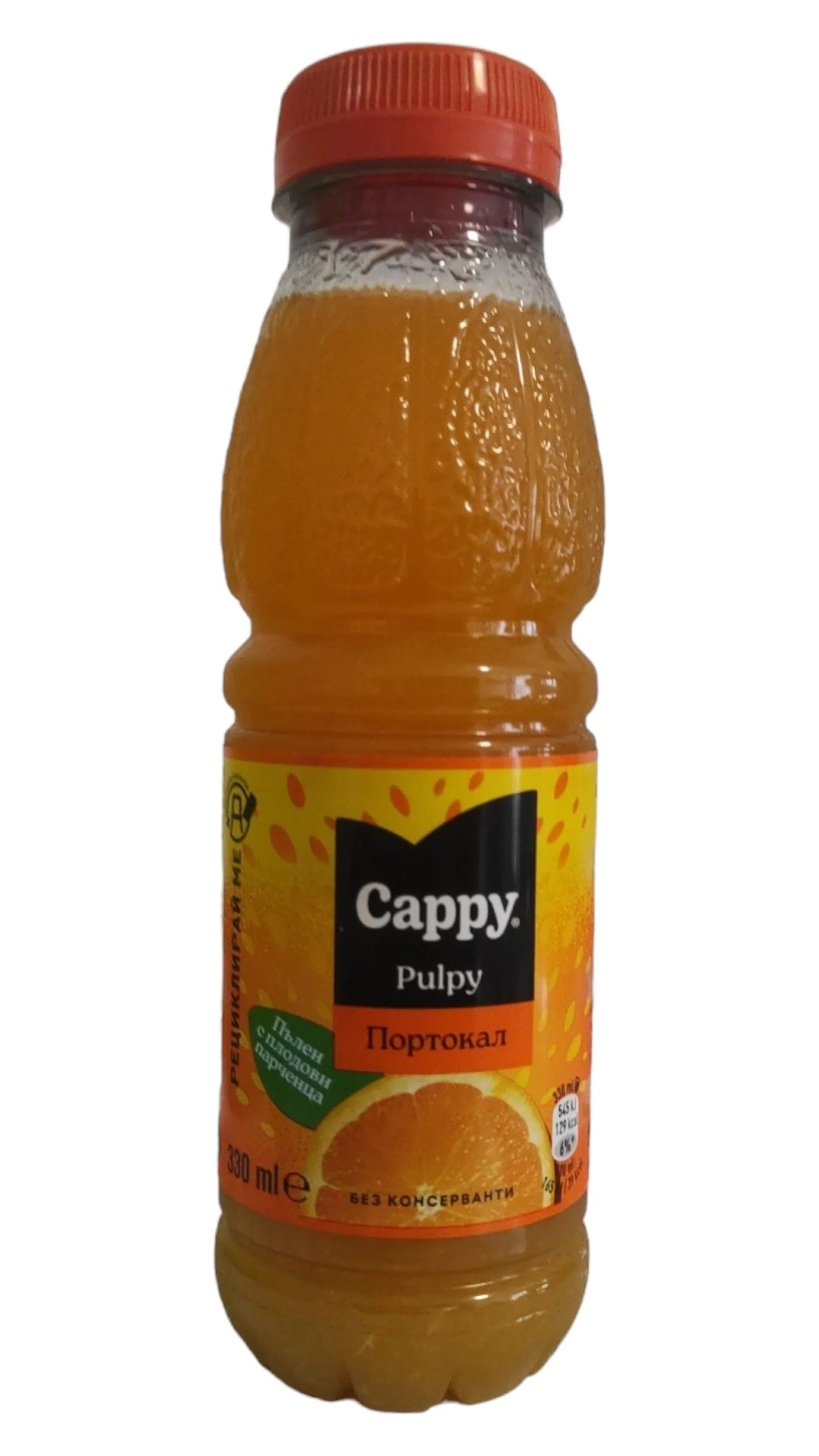 Cappy+Pulpy+Orange+Juice