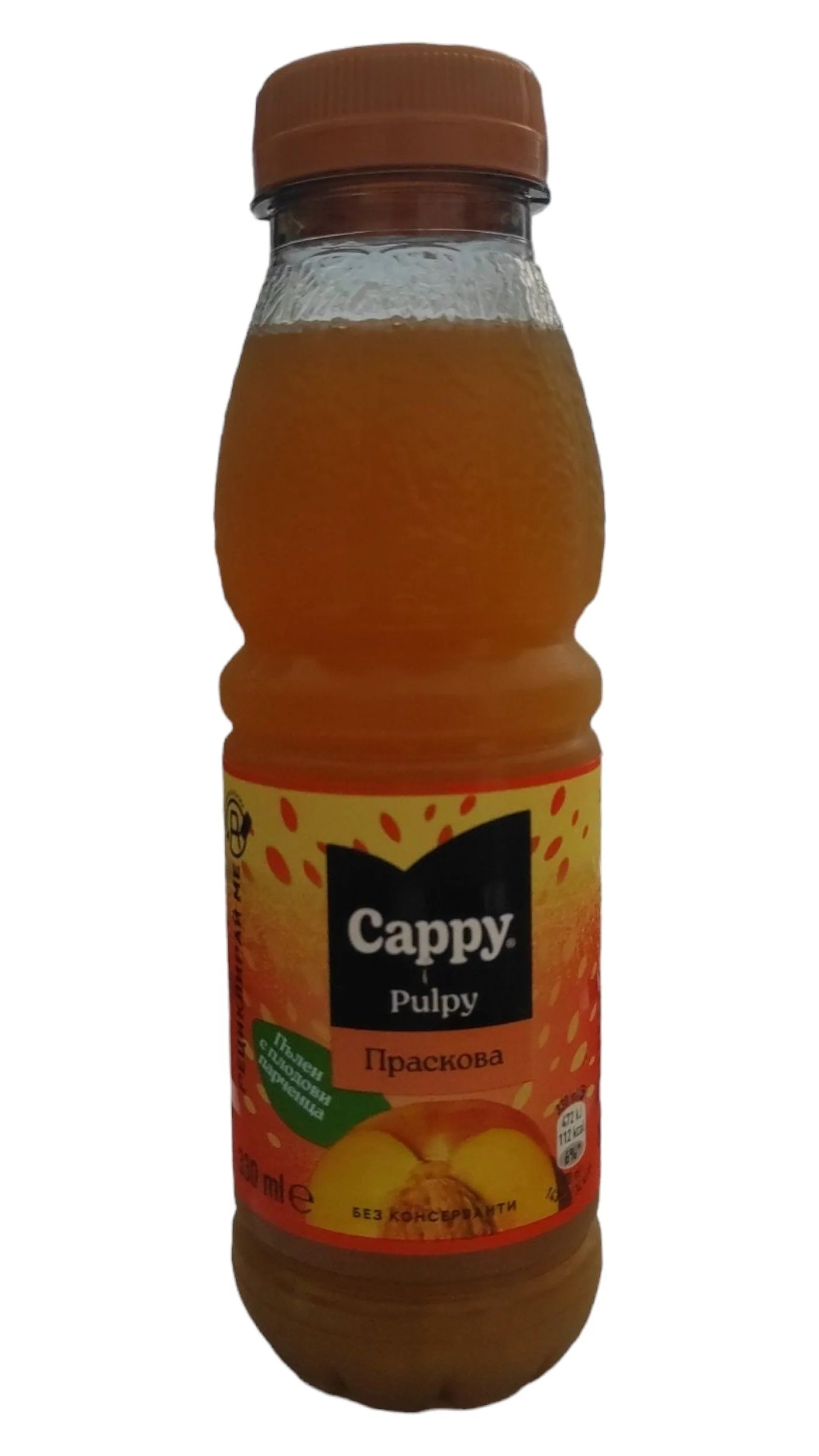 Cappy+Pulpy+Peach+Juice